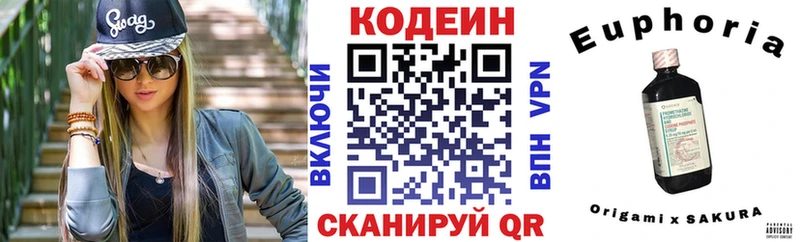 Купить где  Шуя  Кодеиновый сироп Lean Purple Drank 
