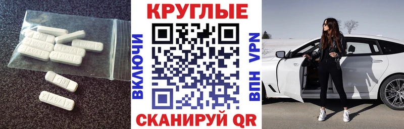 ЭКСТАЗИ DUBAI  Купить где  Шуя 