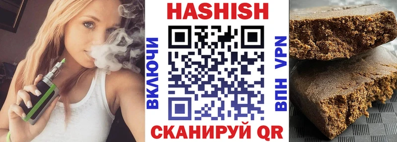 Купить  Шуя  Гашиш Cannabis 