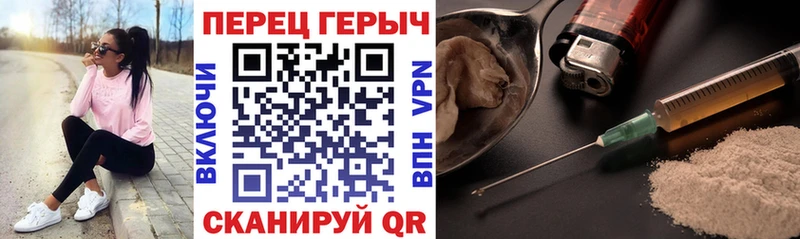 ГЕРОИН гречка  Купить  Шуя 