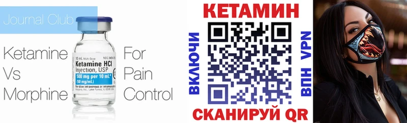 Купить закладки  Шуя  Кетамин ketamine 