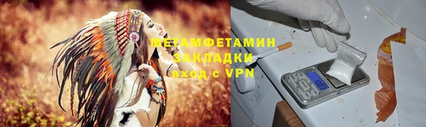 амф Заволжье