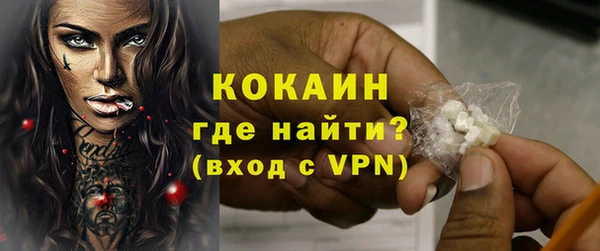 ECSTASY Заволжск