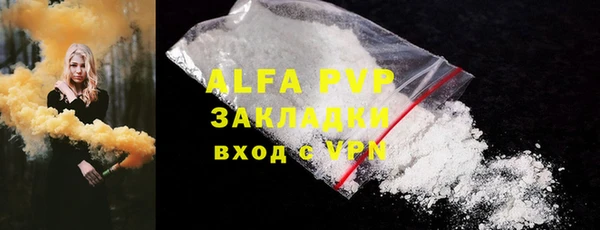 амф Заволжье