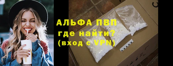 амф Заволжье