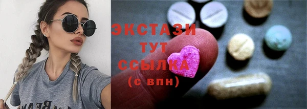 амф Заволжье