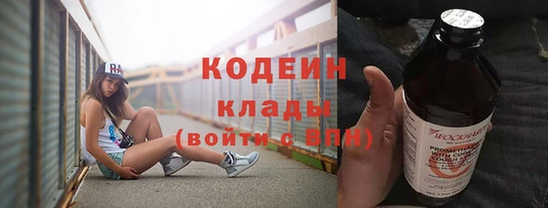 ECSTASY Заволжск