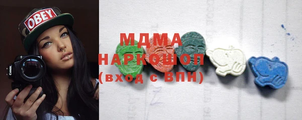 mix Заводоуковск