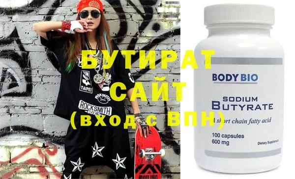 ECSTASY Заволжск