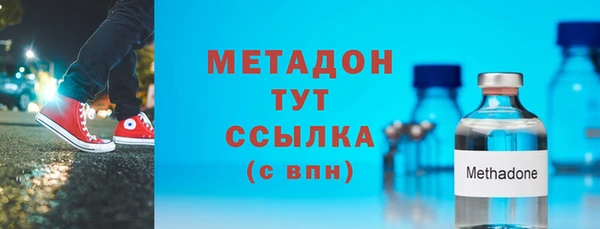 ECSTASY Заволжск