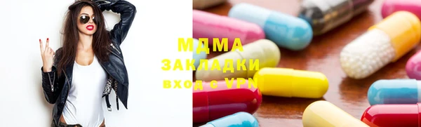 амф Заволжье