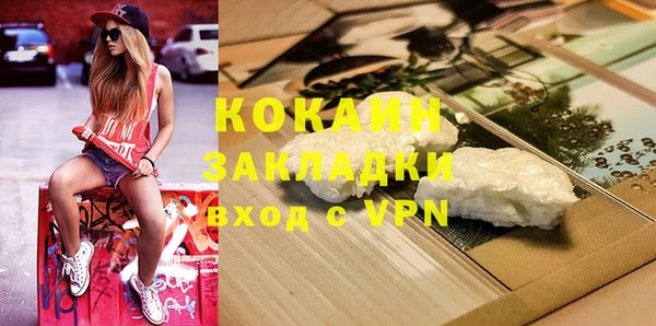 mix Заводоуковск