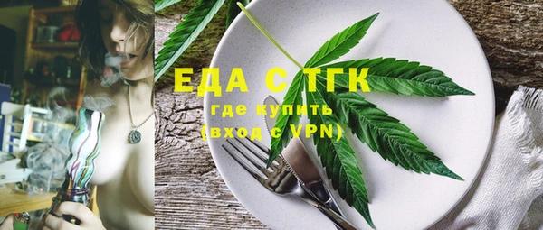 mix Заводоуковск