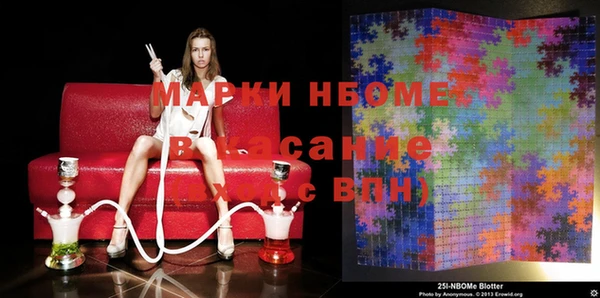 mix Заводоуковск