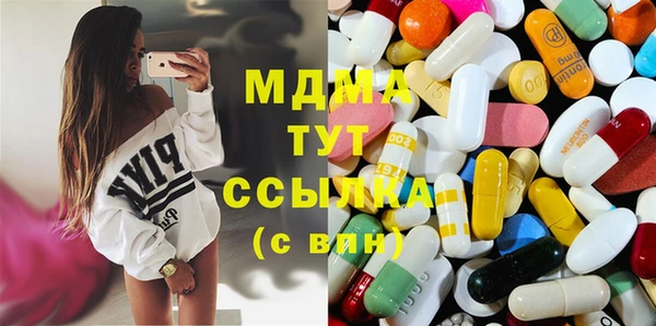 ECSTASY Заволжск