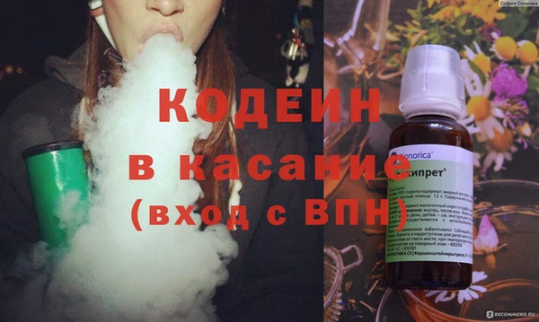 ECSTASY Заволжск