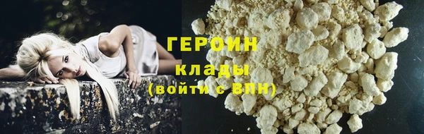амф Заволжье