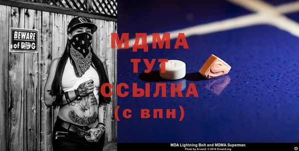 амф Заволжье