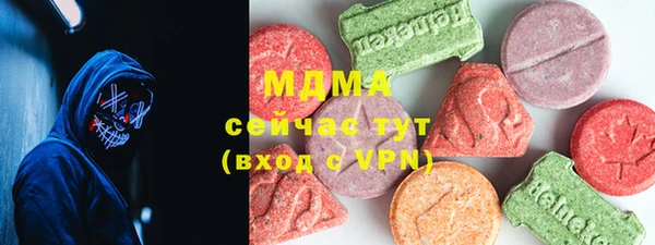 ECSTASY Заволжск