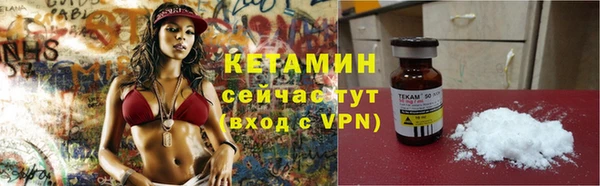 амф Заволжье