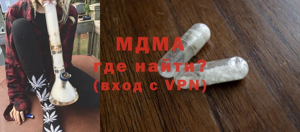 ECSTASY Заволжск