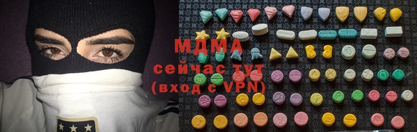 амф Заволжье