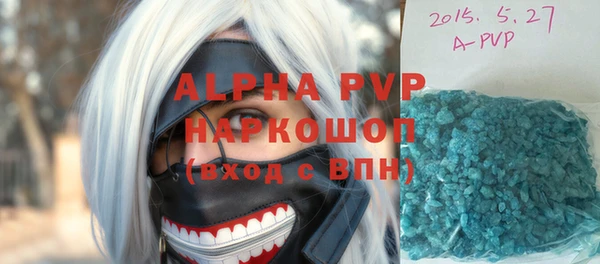 амф Заволжье