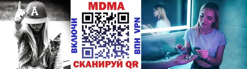 Купить  Шуя  MDMA молли 