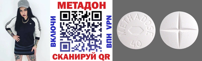 Купить  Шуя  Метадон methadone 