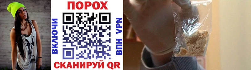 Первитин кристалл  Купить закладки  Шуя 