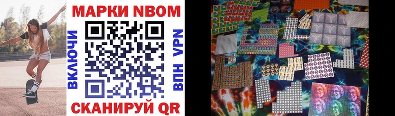 Купить закладки  Шуя  Марки NBOMe 1,5мг 