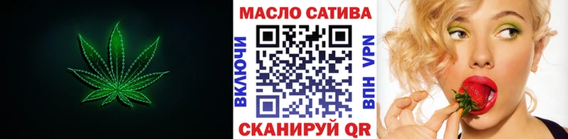 ТГК гашишное масло  Купить где  Шуя 